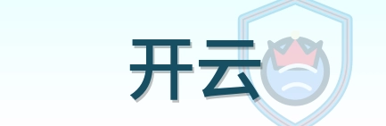 开云 Logo